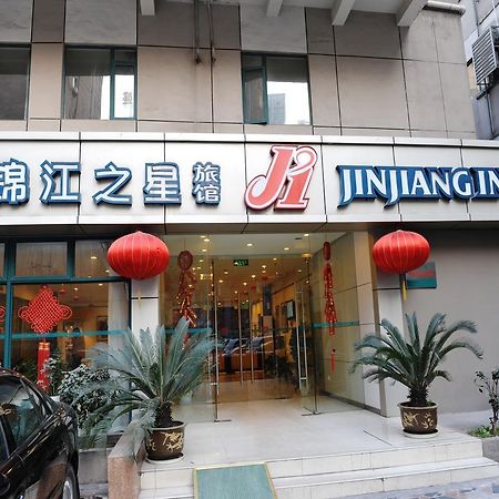 Jinjiang Inn Nanjing Xinjiekou Kültér fotó